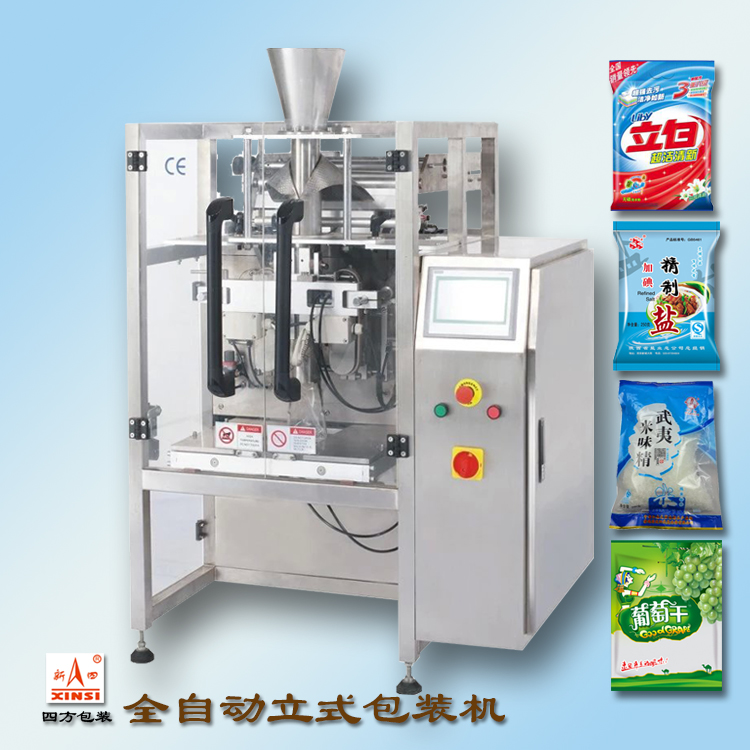 自動(dòng)定量包裝機(jī)的故障解決方法？